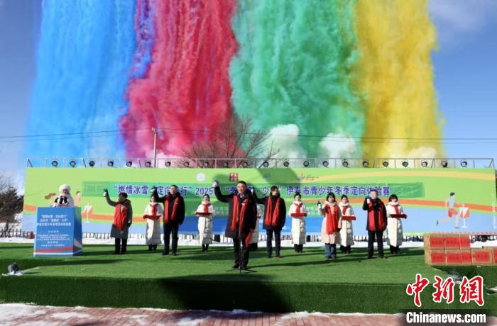 黑龙江伊春青少年尽享冬季定向运动与冰雪体育
